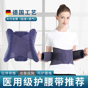 เข็มขัดพยุงหลัง Luomai Medical รุ่น SMLXL ระบายอากาศได้ดี ยืดหยุ่น ป้องกันอาการปวดหลังและหมอนรองกระดูกเคลื่อน - Product Image 4