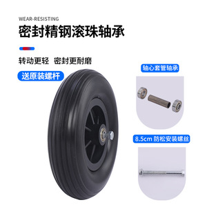 Roue avant de fauteuil roulant Yibaikang, diamètre 198 mm, roue pivotante en PU, pièce de rechange - Product Image 4