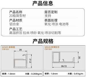 Perfil de Aluminio CNC para Puertas Correderas de Armario y Ventanas de Apartamentos Modernos, Venta al Por Mayor - Product Image 4