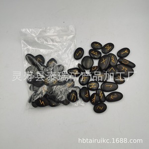 Pierres runiques Terry, 25 pièces, en pierre, faites à la main, pour bricolage, fournitures artisanales de runes vikings - Product Image 3