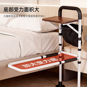 Barandilla de seguridad para cama de ancianos, asidero de apoyo para levantarse en cama, barandilla de seguridad ajustable en altura para el hogar - Product Image 4