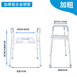 Chaise Commode en Alliage d'Aluminium Réglable en Hauteur pour Personnes Âgées et Obèses, Utilisation Hospitalière - Product Image 2