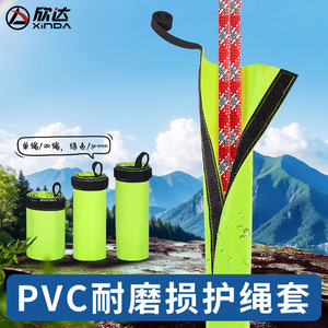 Protector de Cuerda de PVC Xinda Verde, Simple o Doble, Resistente al Desgaste, para Escalada y Montañismo - Product Image 1