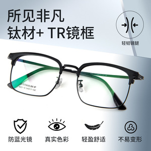 Monturas de Gafas de Titanio Beta Cuadradas con Aro Completo Unisex Anti UV M23 19 54 17 147 - Product Image 4