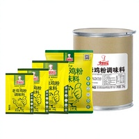 Poudre d'assaisonnement Halal pour poulet 1 kg – Mélange original d'épices et d'assaisonnements naturels