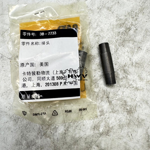 อะแดปเตอร์เกลียวตรง NPT สำหรับอะไหล่เครื่องจักรกลหนักยี่ห้อ Private Label รุ่น 135H NA 12H ES 14H NA 163H NA 160M 2 160M 3  3B-7733 3B7733 - Product Image 1