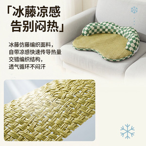 Round Cat <b>Bed</b> Green Checkered Cooling Mat Memory Foam Summer Pet Cushion for Cats Breathable Washable Four Seasons Use - Product Image 4