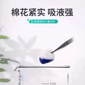 Boules de coton absorbantes Qingyimianmian, paquet de 500 g, qualité médicale, stériles, pur coton, jetables, usage domestique et cosmétique - Product Image 3