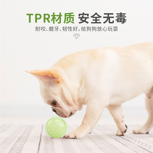EETOYS TPR <b>Light</b>-Up Ball With Glowing Diamonds Durable Elastic <b>Dog</b> Toy For Teething Interactive Play - Product Image 4