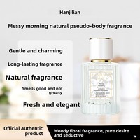 Parfum Skin-Deep Desire Han Jilian Authentique pour Femme Eau de Toilette Longue Durée Notes Boisées Parfum Lacté Fragrance Corporelle