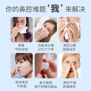 Spray Nasal Herbal 30ml Para Aliviar la Congestión y la Nariz Seca y con Picazón - Product Image 2