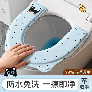 Couvre-siège de toilette en forme de U Zhianxin, bleu, imperméable, adhésif, pour usage domestique - Product Image 4