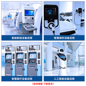 PC Industrial Todo en Uno con Pantalla Táctil de 10.1, 13.3, 15.6 y 23.8 Pulgadas, X86 Integrado, Resistente al Agua, Tableta de Control Industrial - Product Image 3