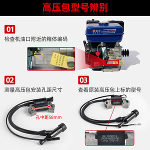 Guía Completa para Piezas de Motor de Gasolina: Bobina de Encendido de Alto Voltaje, Tapón de Bujía, Mini Cultivadora y Bomba de Agua - para Generadores - Product Image 3