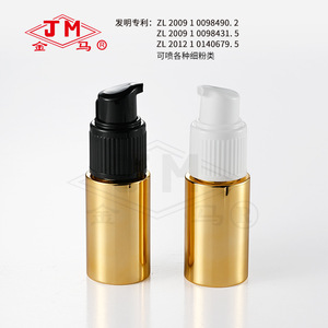 Flacon pulvérisateur de poudre sèche Jm Golden Horse BP-8 UV 80ml pour usage cosmétique et médical - Product Image 2