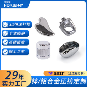 HONJENNY Aluminum Alloy Die <b>Casting</b> Parts 200T High Precision Machining For Industrial Use - Product Image 3