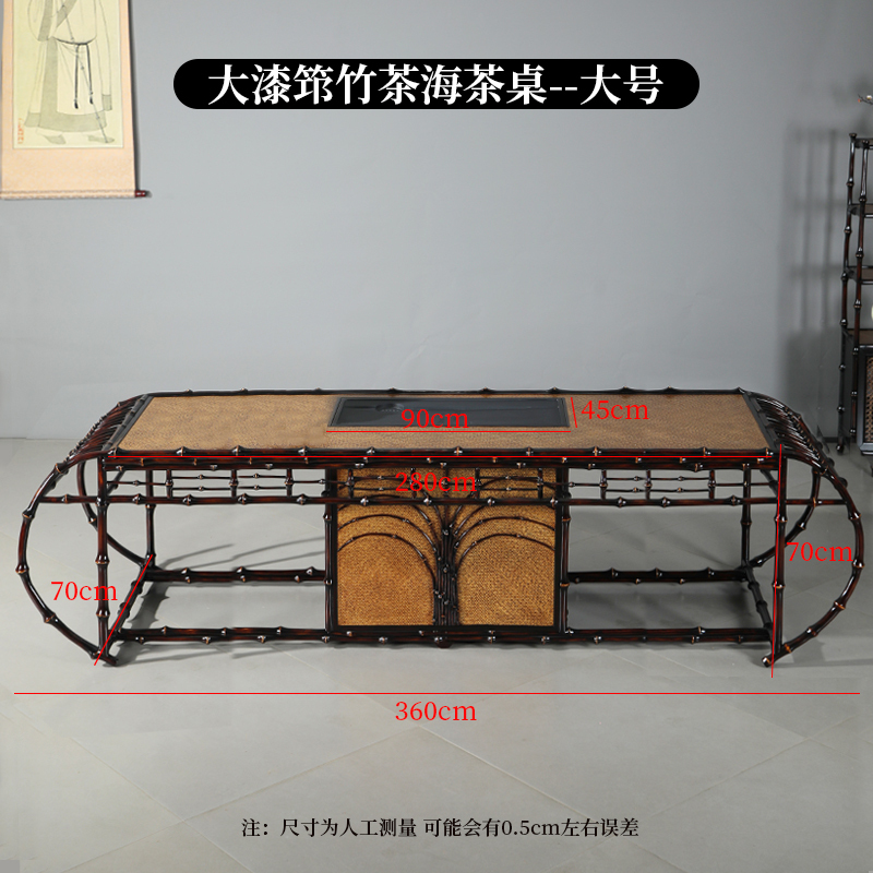 3.6-meter Large Lacquered Bamboo Tea Table