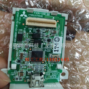 Fx3u Usb Bd Pcb Board 24v โมดูลอินพุตเอาต์พุตสำหรับการขยาย PLC ญี่ปุ่น - Product Image 1
