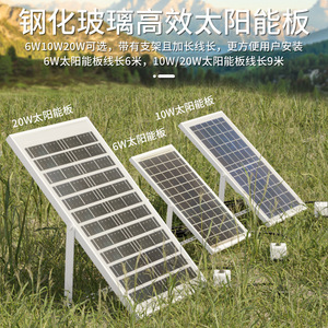 Bomba de agua con energía Solar, Mini bomba sumergible DC USB para acuario, bomba de circulación con Panel Solar para uso en interiores y exteriores - Product Image 5