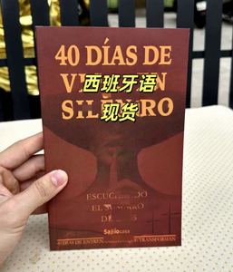 Libro en <span class=keywords><strong>español</strong></span> más vendido 'Ideas son más valiosas que cualquier riqueza' Edición original genuina Tapa dura Papel de alta calidad - Product Image 3