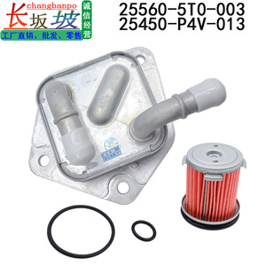 ตัวกรองน้ำมันเกียร์ฮอนด้า 25450-P4V-003 สำหรับอะไหล่เปลี่ยนเกียร์แอคคอร์ดฟิตพร้อมปะเก็น - Product Image 4