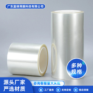 Película Transparente para Laminación en Frío de 45 cm x 100 m, 100 micras, Alta Transparencia, Superficie Brillante para Laminar - Product Image 3