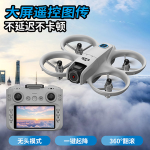 โดรนควบคุมระยะไกลแบบสกรีนสำหรับ Shopify พร้อมระบบ Optical Flow Positioning มอเตอร์แบบไร้แปรงถ่าน ระบบหลบหลีกสิ่งกีดขวางอัจฉริยะ - Product Image 5