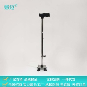 Canne légère réglable en hauteur en acier inoxydable et alliage d'aluminium pour personnes âgées - Product Image 2