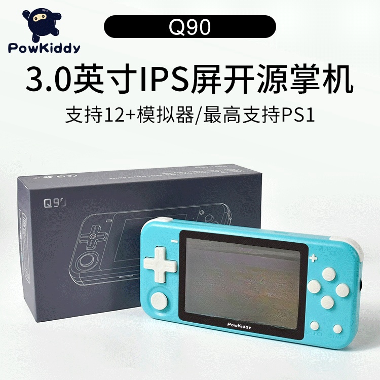 Powkiddy Q90 Handheld Game Players - Android Gaming Nostalgia