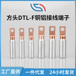 Bloque de terminales de cobre y aluminio Dtlf de 1 polo, tipo tornillo, para conexión de cables y terminación de cables - Product Image 2