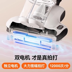 Aspirateur UV Uwant pour lits avec deux ports d'aspiration et fonction anti-acariens - Product Image 2