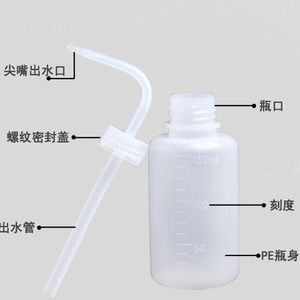 Bouteille de nettoyage pour extensions de cils 150ml PE réutilisable avec bec courbé pour outils de pose de cils - Product Image 1