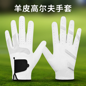 Golf <b>Gloves</b> White Lambskin PU Breathable Unisex For Training And Competition - Product Image 2