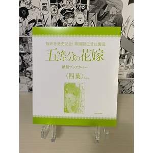 Quintessential Quintuplets' Variant Cover โยตสึบา นานาโกะ จากอนิเมะญี่ปุ่น 100 กรัม - Product Image 4