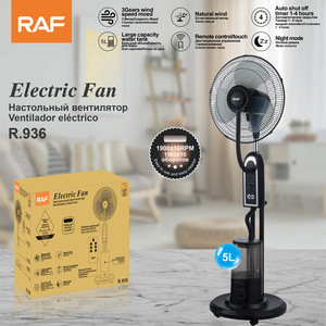 Ventilateur sur pied <span class=keywords><strong>RAF</strong></span> à moteur sans balais, télécommandé, avec atomisation eau/glace, 3 vitesses, refroidissement automatique, conforme aux normes européennes - Product Image 2
