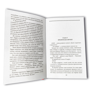 In ấn sách bìa cứng giá rẻ tùy chỉnh năm <span class=keywords><strong>2025</strong></span> cho từ điển tiếng Anh - Product Image 4