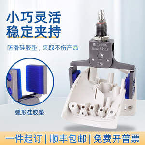 มือจับลมแบบ Mini-EHRG พร้อมตัวจับพลาสติกแบบกว้างขึ้นสำหรับเครื่องฉีดพลาสติก ตรวจจับรอยหล่อ  สภาพใหม่ พร้อมอุปกรณ์ - Product Image 6