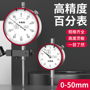 Casillas Dial Indicator 0-20mm 0.01mm Accuracy Mechanical Pointer <b>Gauge</b> Stainless Steel <b>Measuring</b> <b>Tool</b> - Product Image 4