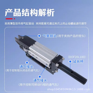 Pince robotique robuste DGRZ32-14 à simple ou double course pour moule de robot - Product Image 2