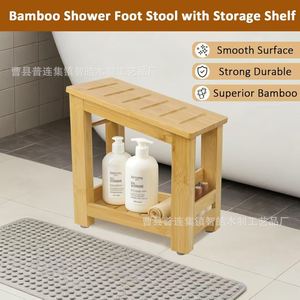 Tabouret de salle de bain en bambou Tomohiro, bois massif, double couche, repose-pieds de douche, couleur naturelle, usage domestique - Product Image 2