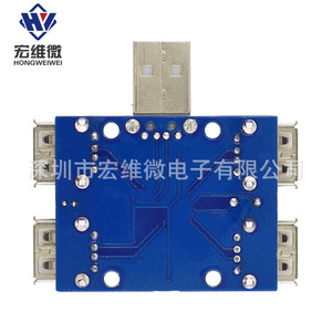Hub Micro USB Hongwei de 4 Puertos, Módulo de Expansión USB 2.0, Controlador GL850 - Product Image 4