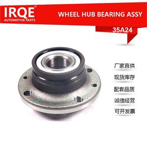 ชุดหัวเพลาล้อหลังชุดประกอบ IRQE-35A24สำหรับ Fiat Bravo VKBA3540 - Product Image 5