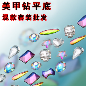 Ensemble de strass pour ongles à fond plat, 14 motifs, décorations d'art d'ongles DIY scintillantes, emballage 12 compartiments - Product Image 5