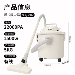 Yangzi 25L Canister Vacuum Cleaner Wet Dry Household Pet Hair Removal High Suction <b>Power</b> - Product Image 4
