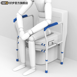 Hepo Toilet Grab Bar For Elderly No Drilling Required Wall Mounted Bathroom Safety Support With 150kg Load Capacity - Product Image 1