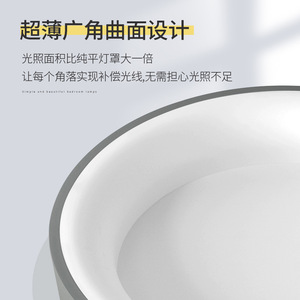 Plafonnier LED QiaoSheng rond, style moderne minimaliste nordique, pour chambre, bureau, balcon, usage domestique, 10-15 m² - Product Image 3