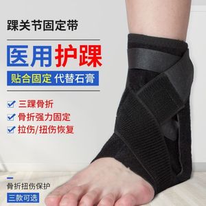 Soporte de tobillo, zapatos correctivos para inversión/salida del pie, soporte para el pie, ortesis para pie caído, soporte de tobillo, hemiplejia por accidente cerebrovascular - Product Image 1
