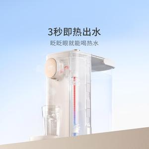 Dispensadores automáticos <span class=keywords><strong>de</strong></span> <span class=keywords><strong>agua</strong></span> caliente instantánea para <span class=keywords><strong>Xiaomi</strong></span> Scishare 3.0L S2309, <span class=keywords><strong>dispensador</strong></span> <span class=keywords><strong>de</strong></span> <span class=keywords><strong>agua</strong></span> <span class=keywords><strong>de</strong></span> escritorio antibacteriano Digital - Product Image 6
