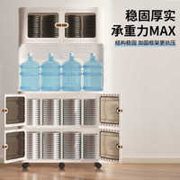 Buffet de Rangement Cuisine Maison Luxe Léger, Meuble Mural Salon, Étagère Intégrée Multi-Fonctionnelle en Plastique