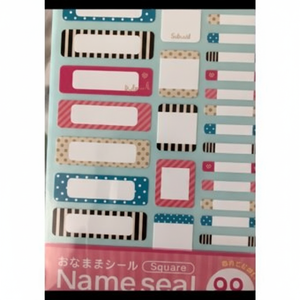 99 tipi di etichette di abbigliamento quadrato con etichetta del nome - Product Image 1